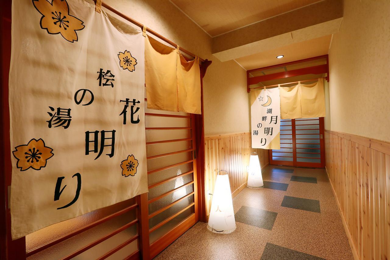 Hotel Sansuiso Yamanakako Bagian luar foto