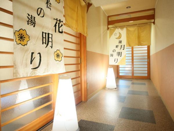 Hotel Sansuiso Yamanakako Bagian luar foto